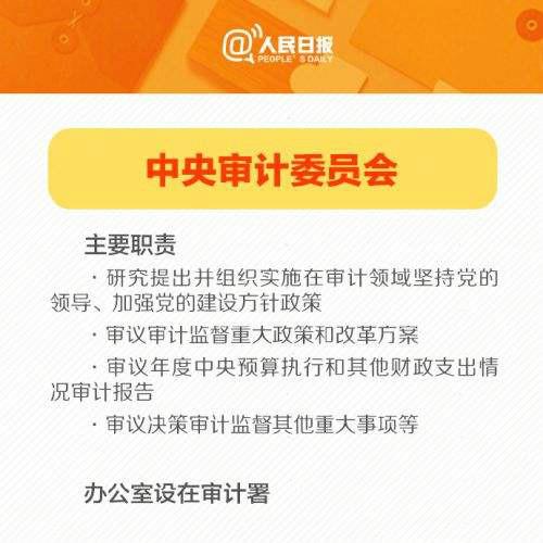 4949开奖免费资料澳门,议事决策结果资料_社交版41.942
