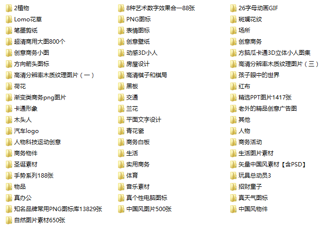 500图库大全免费资料图2024,全身心解答具体_资源版62.743