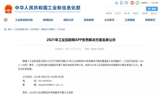 626969澳彩资料大全2022年新亮点,快速解答方案设计_云端版86.681