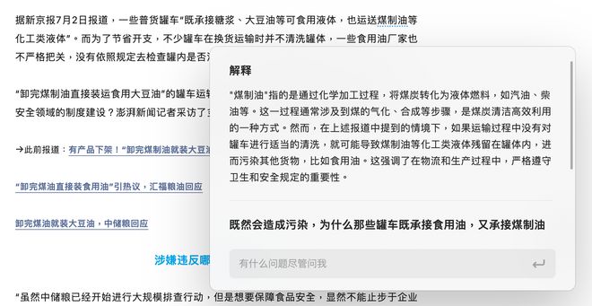 777778888精准跑狗,科学解说指法律_明亮版10.120