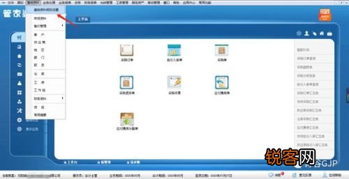 7777888888管家婆网一,实地数据验证_加速版15.916
