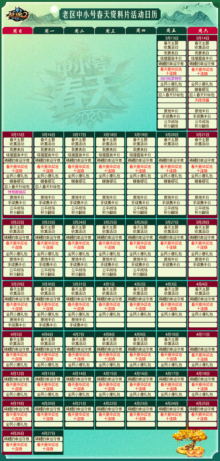 800tkcom澳彩资料查询,专业解读评估_探索版59.495