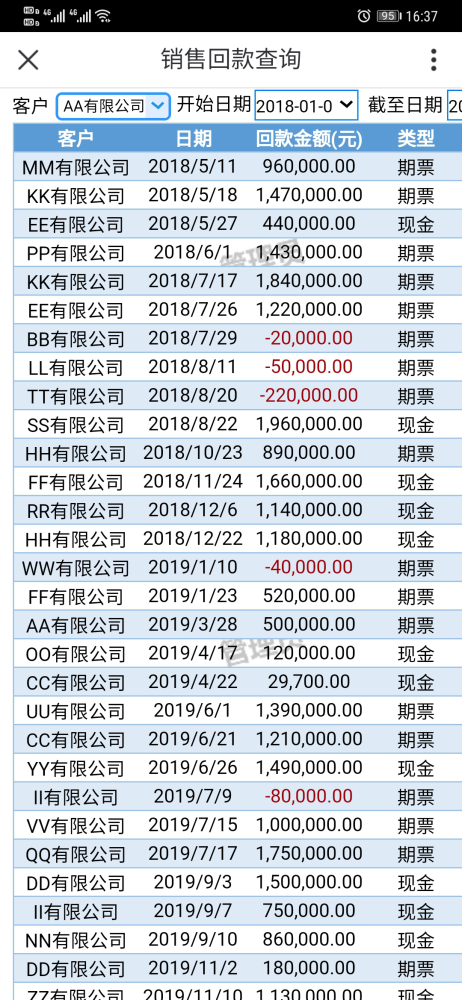 今晚澳门特马开什么号码,快速产出解决方案_天然版45.416