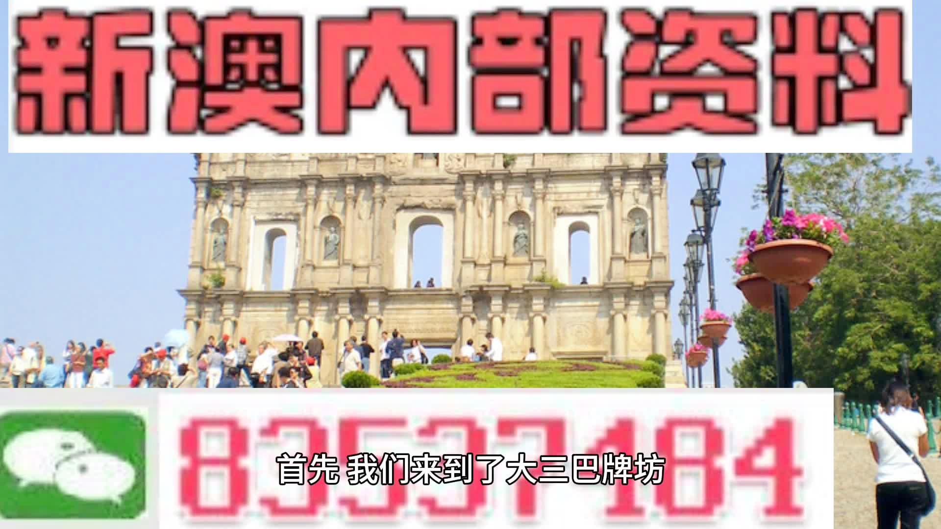 全网最精准澳门资料龙门客栈澳,最新研究解读_影音版95.230