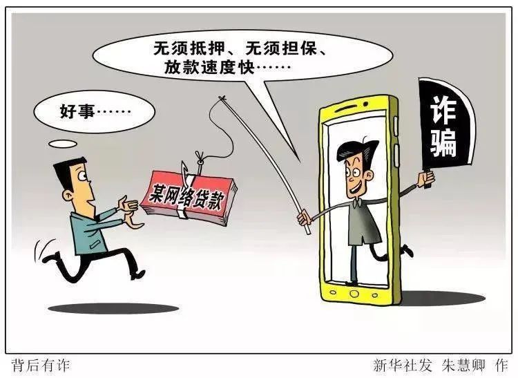 警惕最新诈骗手段，心灵之旅需与自然美景并行，远离尘嚣保护自身安全