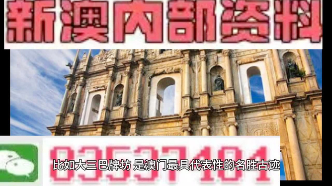 新澳门内部精准二肖,现代化解析定义_游戏版73.438