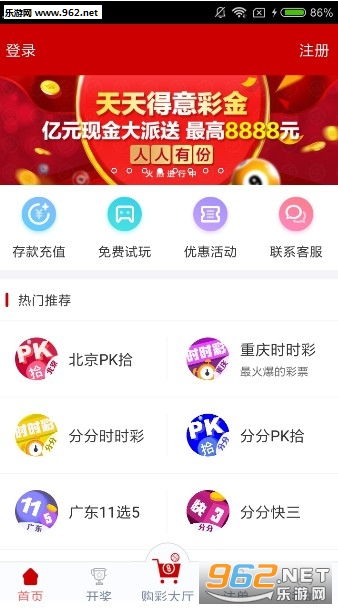 澳门天天开彩好,专家权威解答_闪电版31.336