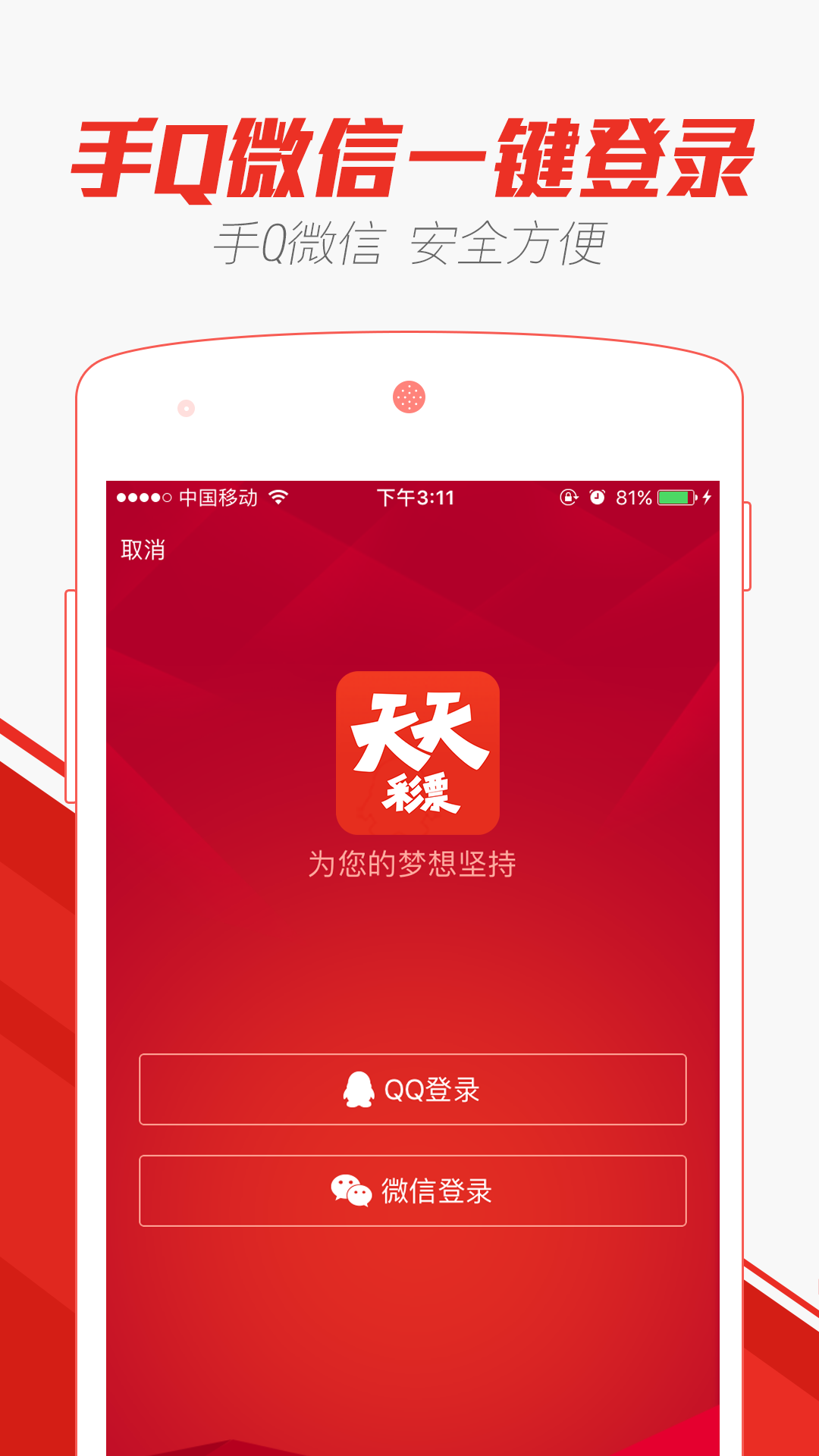 澳门天天正版彩资料大全龙门客站,最新研究解读_跨界版97.214