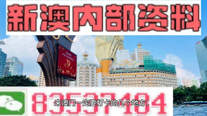 澳门广东八二站最新版本更新内容,快速问题处理_桌面款95.825