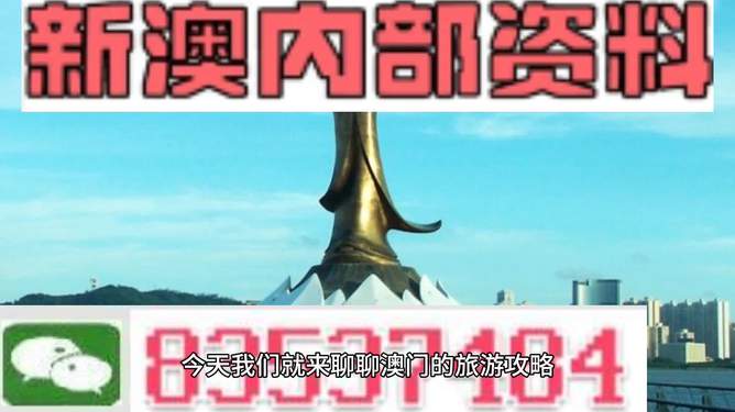 澳门最精准最准的龙门,全面在线解答_文化版52.801