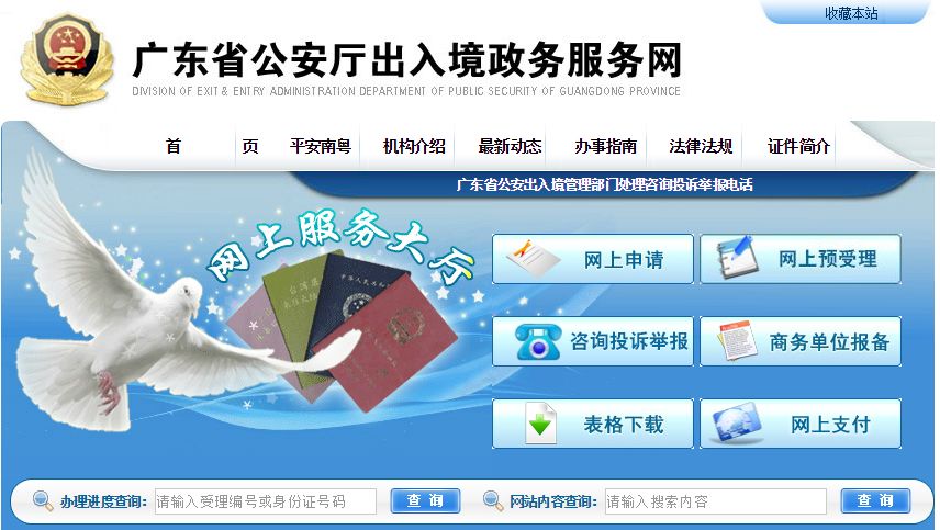 澳门管家婆正版免费资料大全,稳健设计策略_效率版20.820