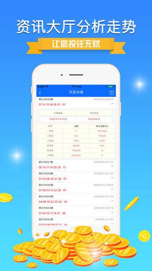 澳门金牛版com,最新数据挖解释明_私人版96.587