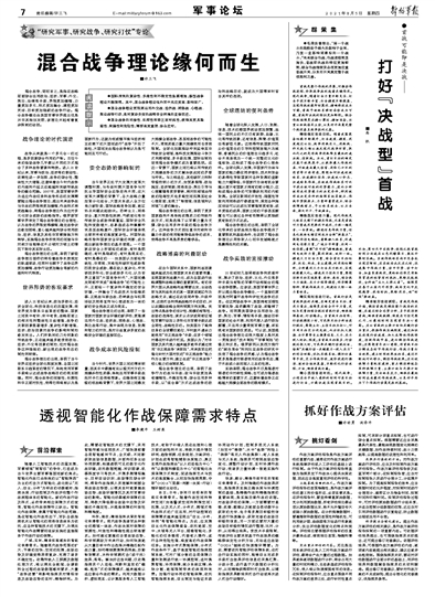 雷锋站长推荐九肖十八码,综合计划评估_专业版85.585