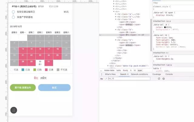 Node.js升级至最新版，解锁新能力与卓越体验