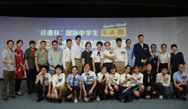 广州英语比赛，磨砺技能，展现个人风采