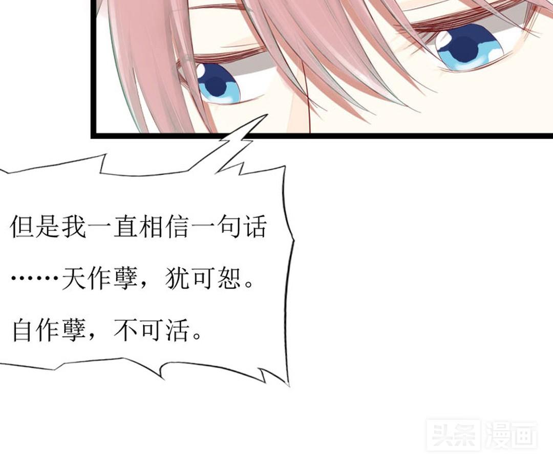 冷血总裁深情恋，最新章节更新速递