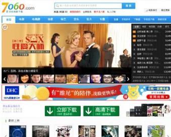 免费观影网站，在线观影新选择，畅享电影无界限！