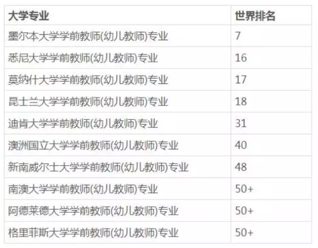2024澳门六今晚开奖结果出来,专业解读评估_酷炫版90.163