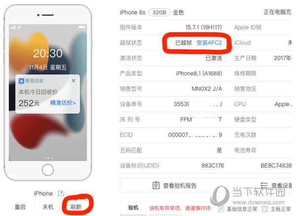 今晚澳门码特开什么号码,连贯性方法执行评估_交互版84.763