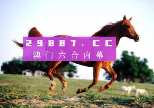 新澳门一肖一特一中,快速问题解答_商务版42.652