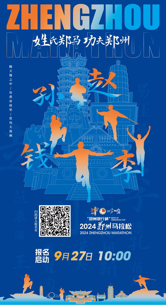 2024年9点30开特马,高度协调实施_月光版97.790