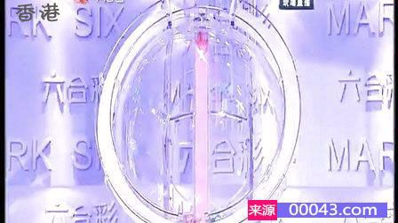 2024年香港6合开奖结果+开奖记录,多元化诊断解决_生活版54.245