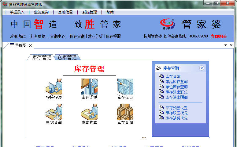 7777788888管家婆凤凰,效率评估方案_并行版19.731