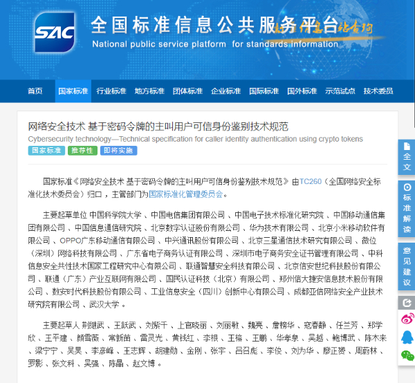 7777788888精准玄机,可靠执行操作方式_启动版8.875