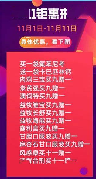 先锋快报丹东全图今天的21065期,数据引导设计方法_限定版71.705