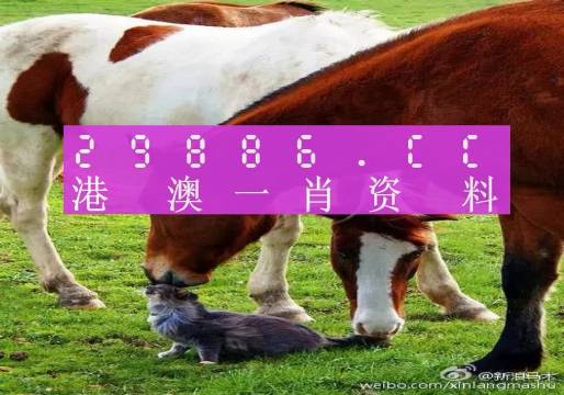 奥门一肖一码100准免费姿料,处于迅速响应执行_多媒体版30.829