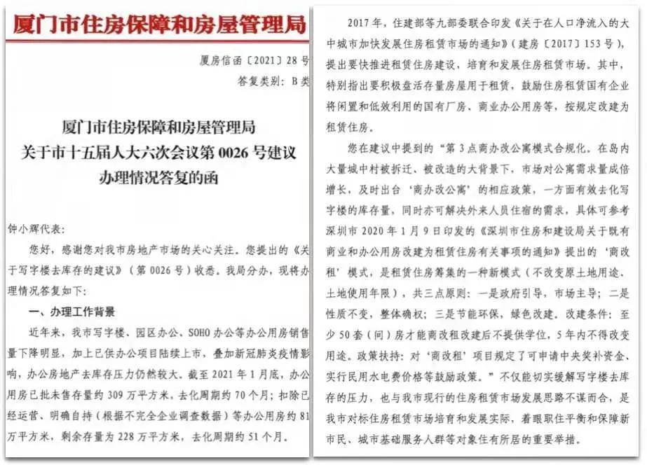 新澳门一码一码100准确新,时代变革评估_分析版59.657