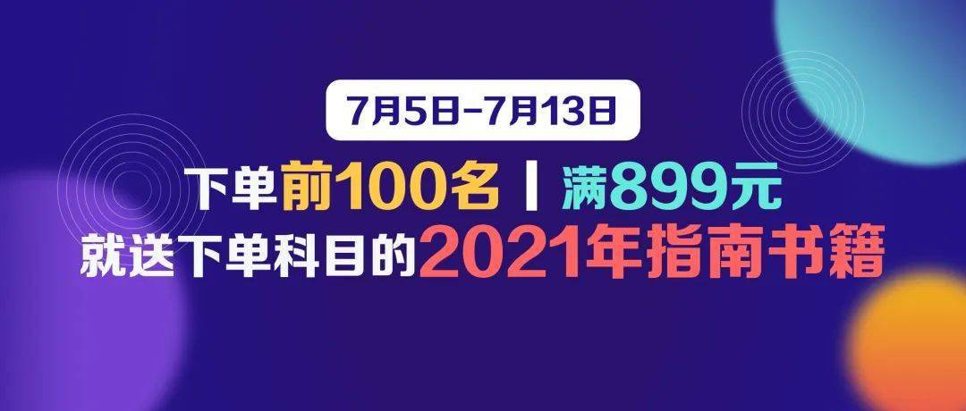 新澳门王中王100%期期中,标准执行具体评价_万能版22.786