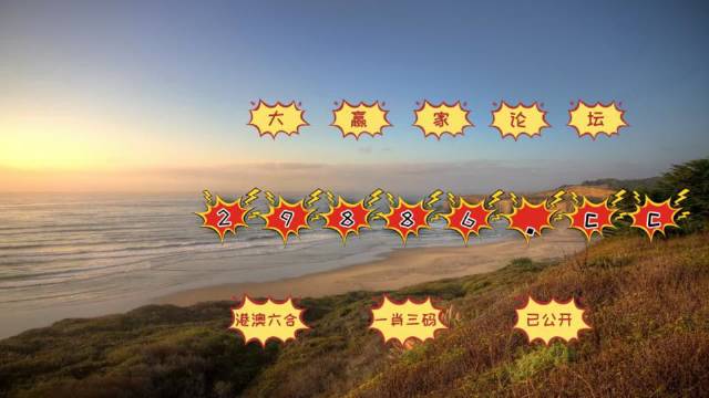 澳门天天彩最准一肖中特,实时数据分析_抓拍版64.958