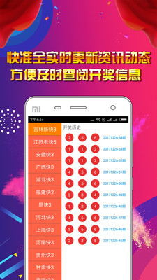 澳门正版资料大全免费歇后语,专业解读方案实施_跨平台版58.917