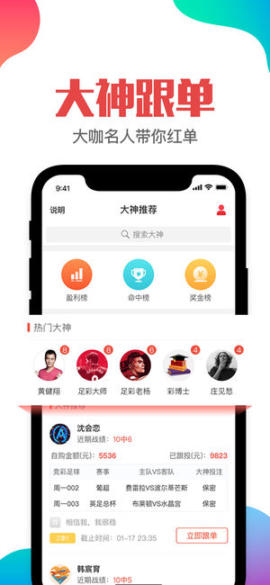 卷板板 第107页