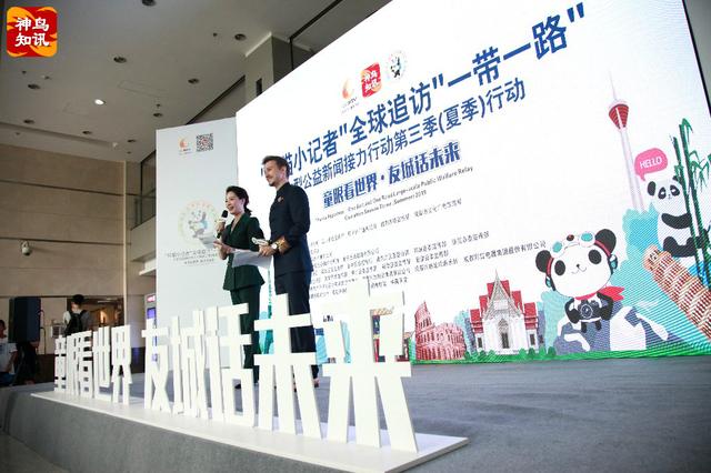成都市广播电视台，多元融合与观点碰撞的探讨与展望