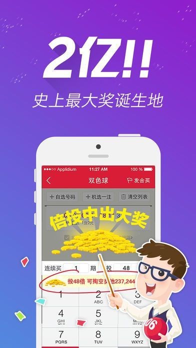＂二四六天好彩944cc246天好资料＂的：全面设计实施_创造力版3.12