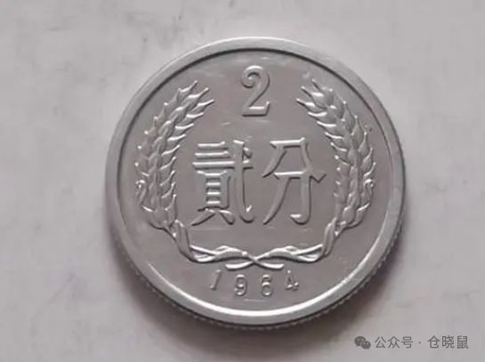 揭秘1959年一分钱硬币回收价格表，硬币收藏市场的热门焦点