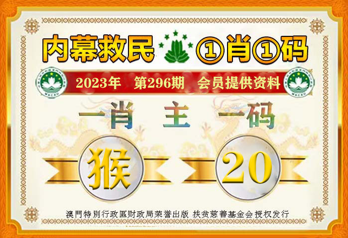 ＂澳门一肖一码100准免费＂的：全面设计实施_模拟版2.72
