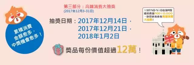 ＂澳门开特马+开奖结果课特色抽奖＂的：全身心数据指导枕_数线程版4.89
