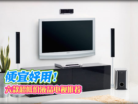电视价格与极致体验，科技之光下的选择