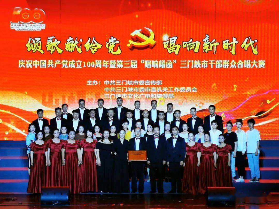 合唱比赛奖项，荣耀与团队精神的交响乐章