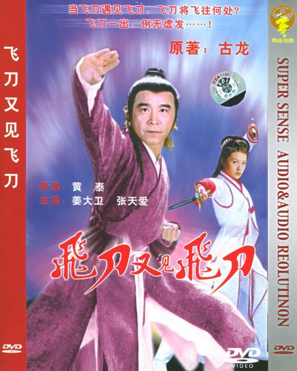 中厚板 第79页