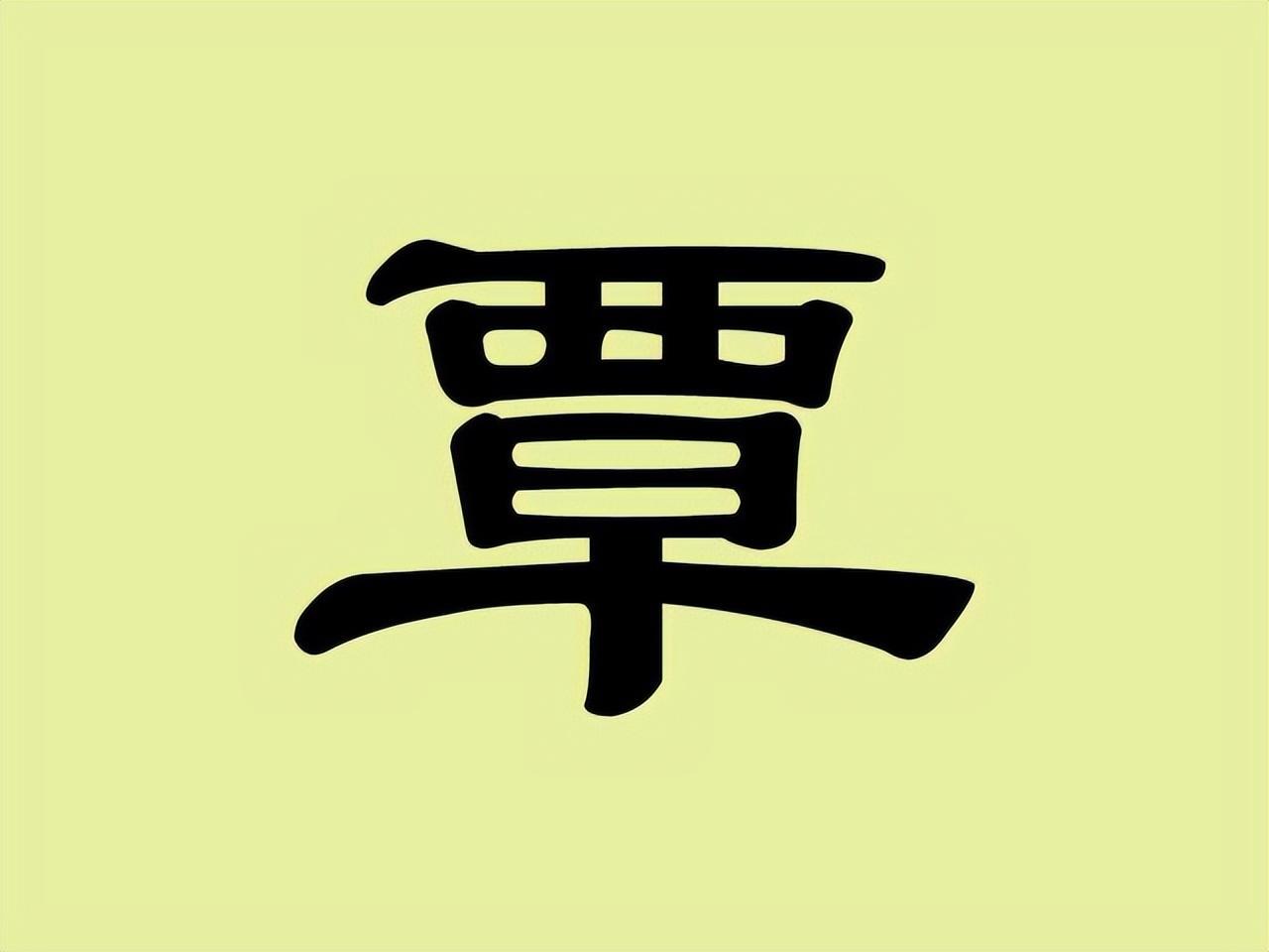 覃姓明星探索之路，详细步骤指南