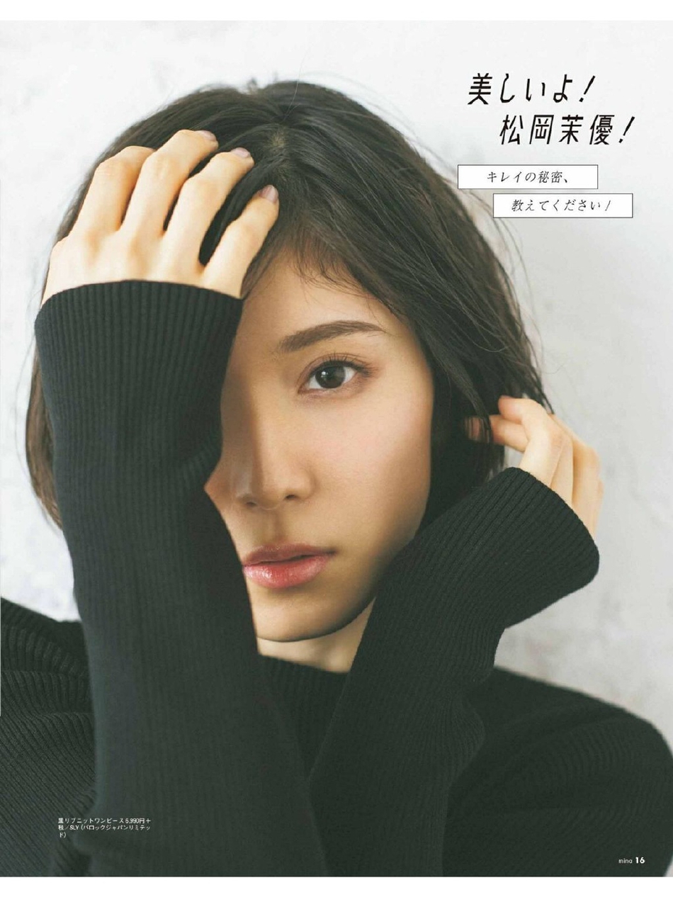 米娜演员，荧屏上的璀璨之星