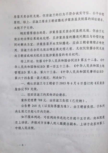 王朝案件最新动态揭秘，王朝探案之旅的温馨瞬间