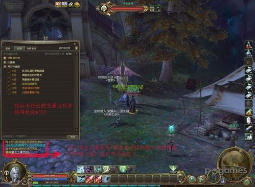 永恒之塔最新迭代版，时代之光下的传奇重塑