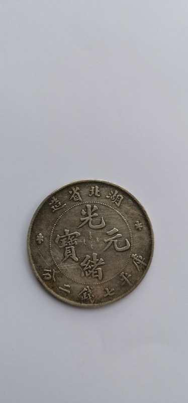 科技重塑贵金属投资体验，银锭行情深度解析
