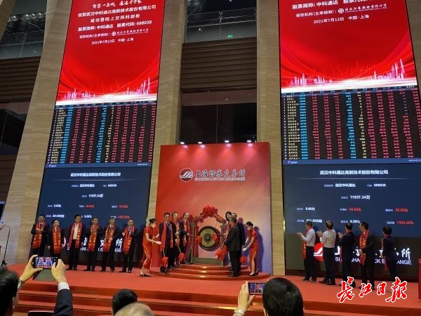 武汉上市公司，学习、变革与自信的力量驱动发展