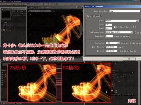 最新After Effects教程回顾，数字艺术领域的崛起、影响与必备技能